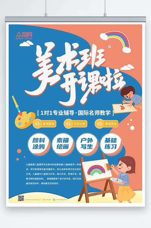 板绘网课学费大概多少钱,板绘课一般多少钱?-第5张图片-多林游戏 板绘网课学费大概多少钱,板绘课一般多少钱?-第5张图片-多林游戏