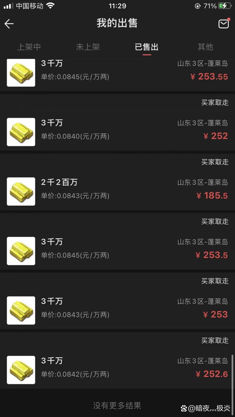 为什么阴阳师红包，为什么阴阳师红包不能用（最新）