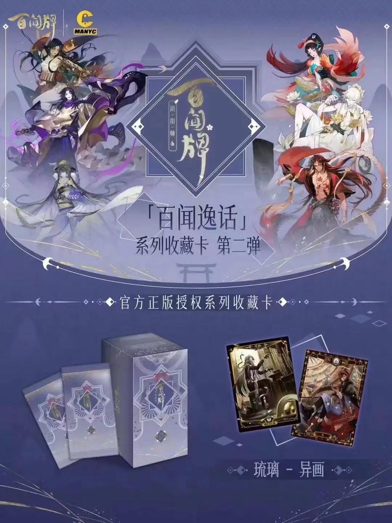 阴阳师御札是什么,2020阴阳师御札怎么快速获得?-第4张图片-多林游戏 阴阳师御札是什么,2020阴阳师御札怎么快速获得?-第4张图片-多林游戏