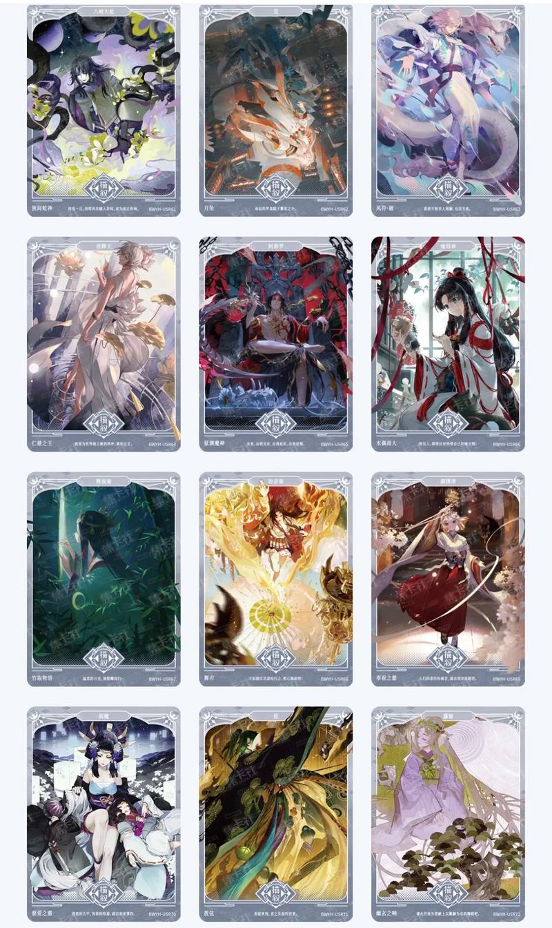 阴阳师御札是什么,2020阴阳师御札怎么快速获得?-第7张图片-多林游戏 阴阳师御札是什么,2020阴阳师御札怎么快速获得?-第7张图片-多林游戏