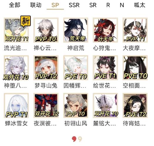 阴阳师御札是什么,2020阴阳师御札怎么快速获得?-第8张图片-多林游戏 阴阳师御札是什么,2020阴阳师御札怎么快速获得?-第8张图片-多林游戏