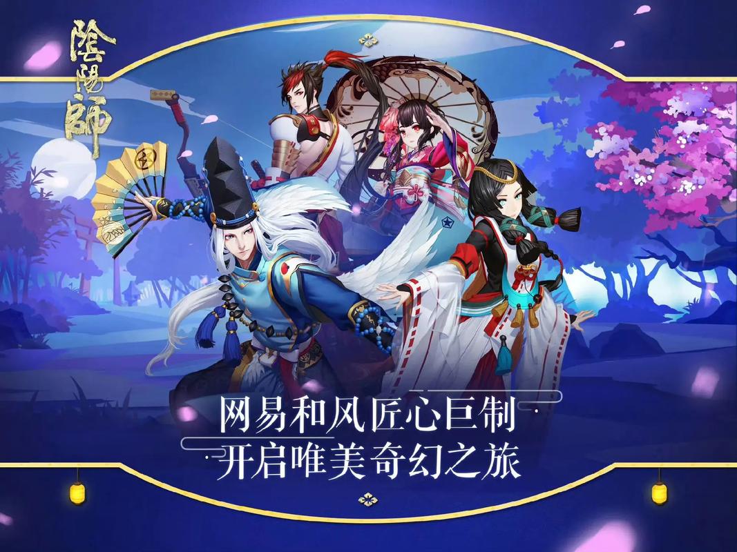 阴阳师什么叫06/阴阳师什么叫尾巴-第2张图片-多林游戏 阴阳师什么叫06/阴阳师什么叫尾巴-第2张图片-多林游戏