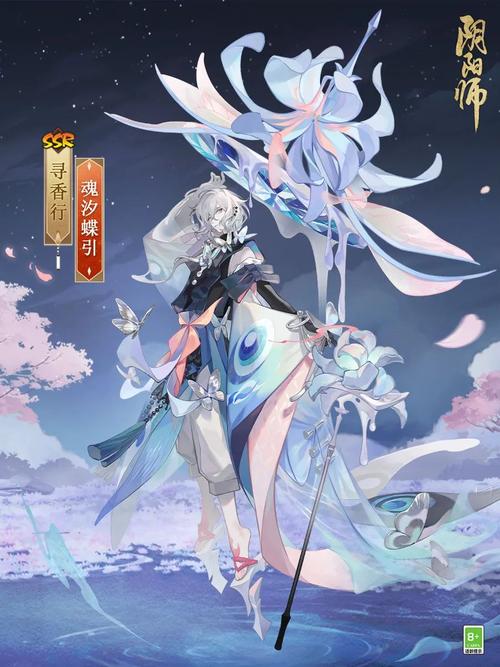 阴阳师什么叫06/阴阳师什么叫尾巴-第6张图片-多林游戏 阴阳师什么叫06/阴阳师什么叫尾巴-第6张图片-多林游戏