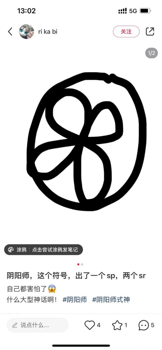 阴阳师什么叫06/阴阳师什么叫尾巴-第7张图片-多林游戏 阴阳师什么叫06/阴阳师什么叫尾巴-第7张图片-多林游戏