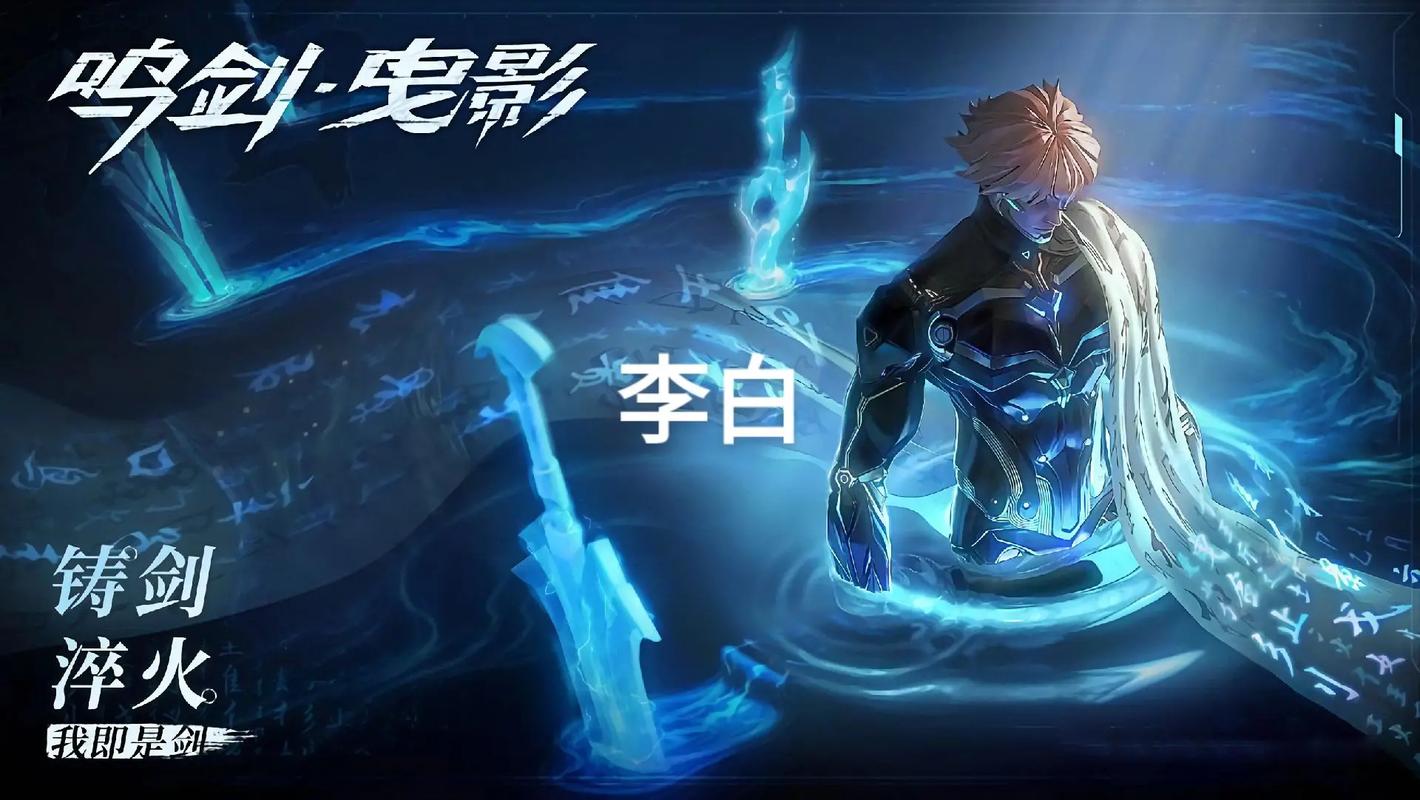 李白王者荣耀是什么职业的，王者荣耀李白是什么类型的英雄？
