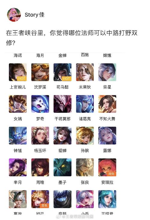 王者荣耀最新版本最强法师/王者荣耀2021版本强势法师-第7张图片-多林游戏 王者荣耀最新版本最强法师/王者荣耀2021版本强势法师-第7张图片-多林游戏