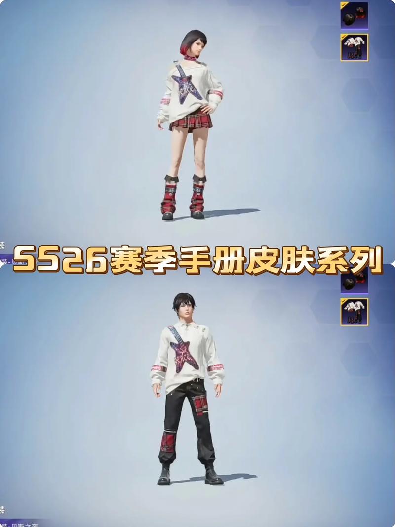 和平精英24赛季手册皮肤宣传片,和平精英ss14赛季手册新皮肤爆料?-第1张图片-多林游戏 和平精英24赛季手册皮肤宣传片,和平精英ss14赛季手册新皮肤爆料?-第1张图片-多林游戏