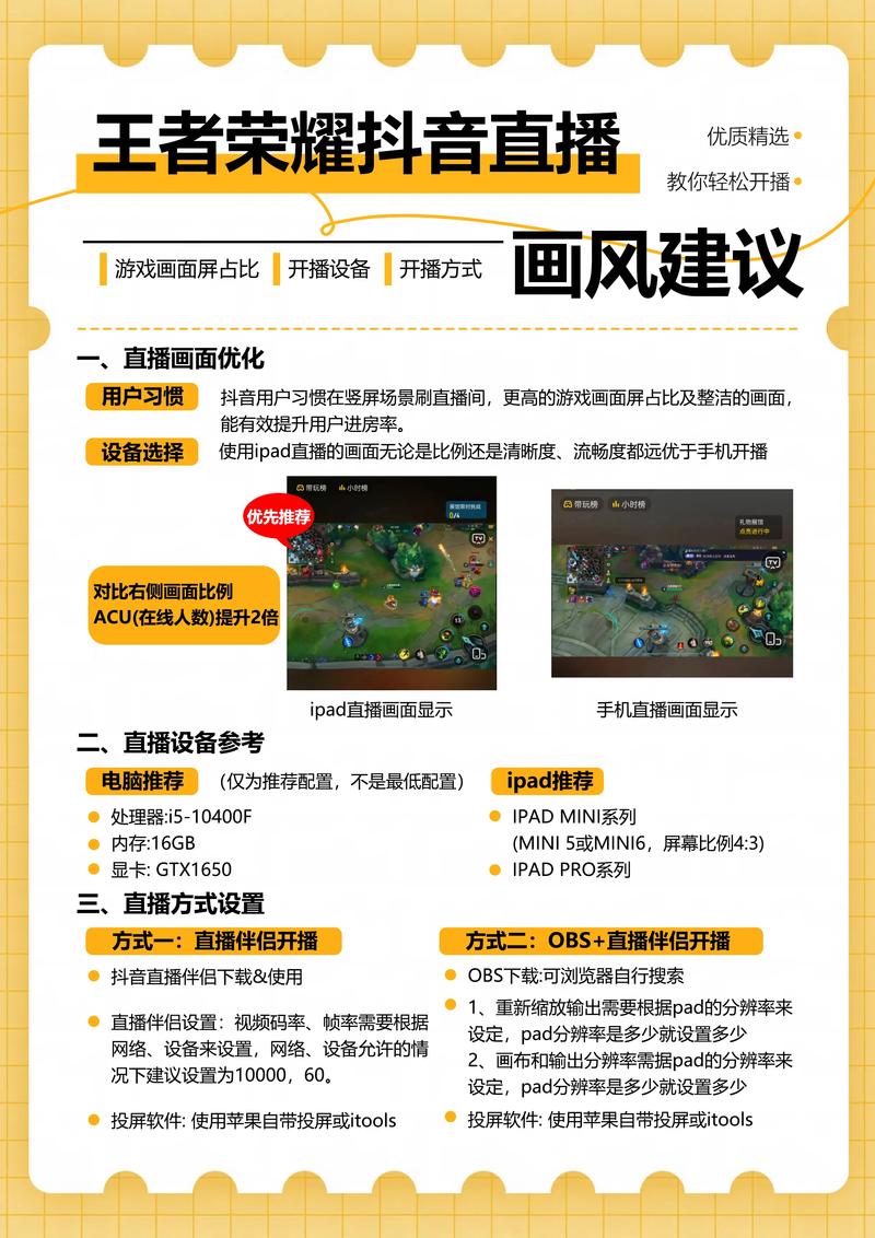 玩王者需要怎么样的电脑，玩王者需要怎么样的电脑配置呢（最新）