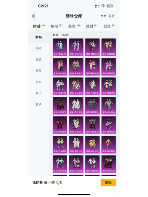 和平精英18赛季战令皮肤,和平精英战令皮肤ss7(最新)-第3张图片-多林游戏 和平精英18赛季战令皮肤,和平精英战令皮肤ss7(最新)-第3张图片-多林游戏