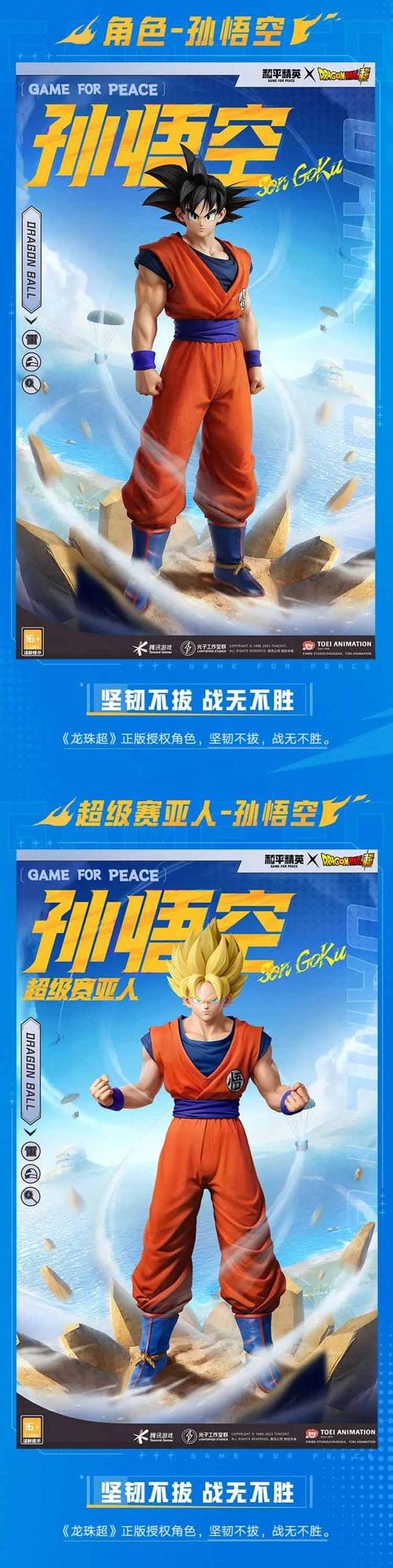 和平精英新赛季龙珠皮肤/和平精英龙舟皮肤-第3张图片-多林游戏 和平精英新赛季龙珠皮肤/和平精英龙舟皮肤-第3张图片-多林游戏