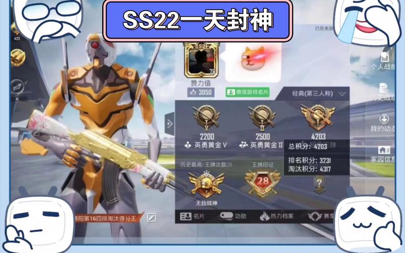 和平精英22赛季是有什么皮肤,和平精英21赛季?-第1张图片-多林游戏 和平精英22赛季是有什么皮肤,和平精英21赛季?-第1张图片-多林游戏
