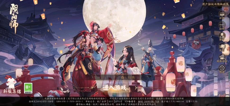 阴阳师为什么维护/阴阳师维护准时吗-第5张图片-多林游戏 阴阳师为什么维护/阴阳师维护准时吗-第5张图片-多林游戏