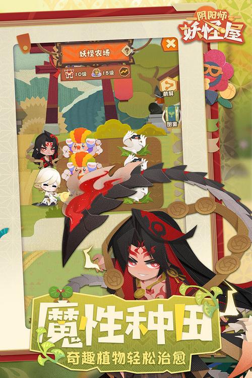 阴阳师为什么维护/阴阳师维护准时吗-第6张图片-多林游戏 阴阳师为什么维护/阴阳师维护准时吗-第6张图片-多林游戏