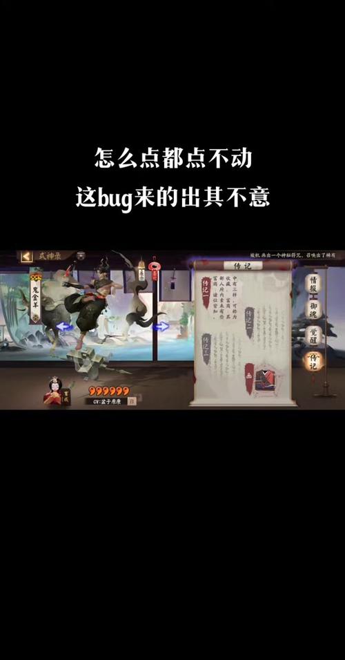 阴阳师为什么维护/阴阳师维护准时吗-第8张图片-多林游戏 阴阳师为什么维护/阴阳师维护准时吗-第8张图片-多林游戏