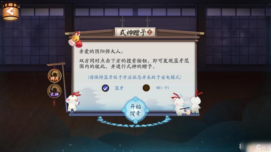 阴阳师送好友什么/阴阳师送好友什么时候结束-第1张图片-多林游戏 阴阳师送好友什么/阴阳师送好友什么时候结束-第1张图片-多林游戏