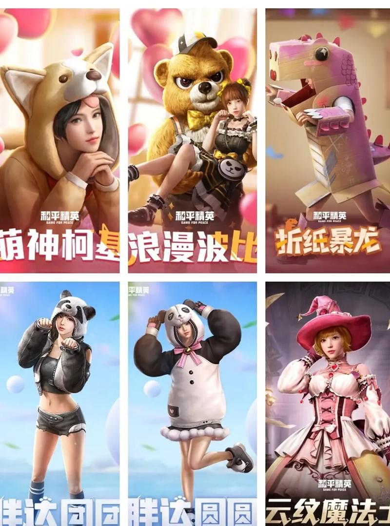 和平精英ss6赛季头盔皮肤,和平精英ss6赛季套装?-第1张图片-多林游戏 和平精英ss6赛季头盔皮肤,和平精英ss6赛季套装?-第1张图片-多林游戏