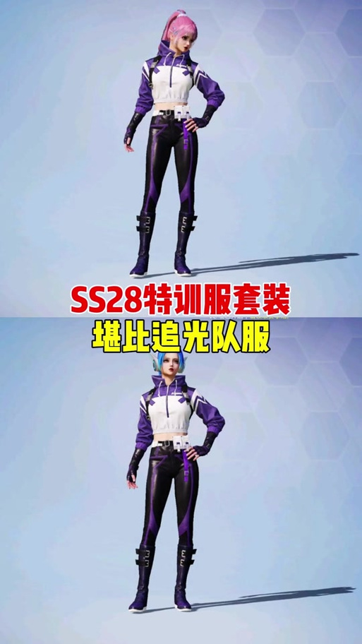 ss13赛季手册皮肤和平精英,和平精英ss十三赛季手册皮肤?-第6张图片-多林游戏 ss13赛季手册皮肤和平精英,和平精英ss十三赛季手册皮肤?-第6张图片-多林游戏