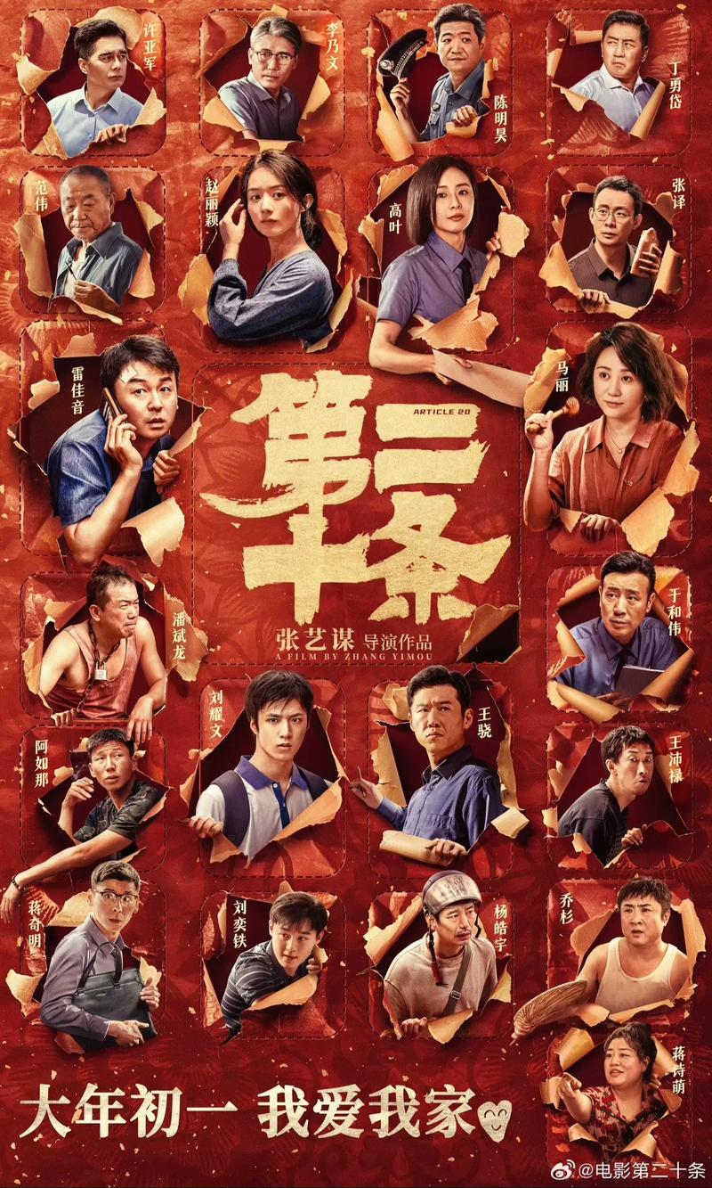 阴阳师贺岁是什么,阴阳师贺岁片(最新)-第1张图片-多林游戏 阴阳师贺岁是什么,阴阳师贺岁片(最新)-第1张图片-多林游戏