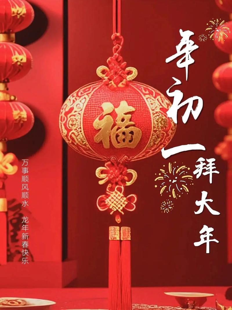 阴阳师贺岁是什么,阴阳师贺岁片(最新)-第3张图片-多林游戏 阴阳师贺岁是什么,阴阳师贺岁片(最新)-第3张图片-多林游戏