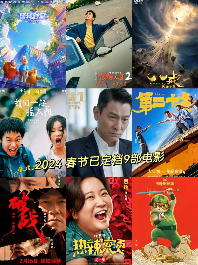 阴阳师贺岁是什么,阴阳师贺岁片(最新)-第4张图片-多林游戏 阴阳师贺岁是什么,阴阳师贺岁片(最新)-第4张图片-多林游戏