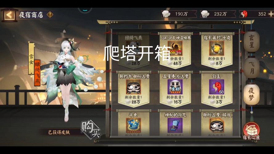 腾讯阴阳师叫什么,腾讯阴阳师官方网站下载?-第1张图片-多林游戏 腾讯阴阳师叫什么,腾讯阴阳师官方网站下载?-第1张图片-多林游戏