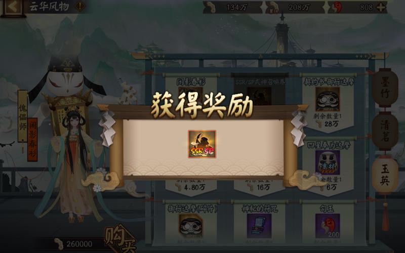 腾讯阴阳师叫什么,腾讯阴阳师官方网站下载?-第3张图片-多林游戏 腾讯阴阳师叫什么,腾讯阴阳师官方网站下载?-第3张图片-多林游戏