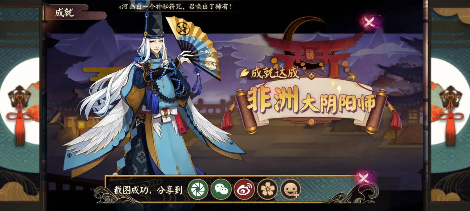 腾讯阴阳师叫什么,腾讯阴阳师官方网站下载?-第5张图片-多林游戏 腾讯阴阳师叫什么,腾讯阴阳师官方网站下载?-第5张图片-多林游戏