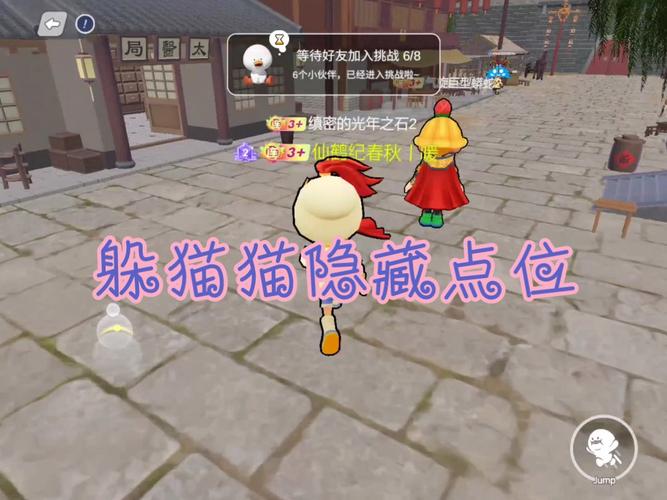 和平精英躲藏模式解说教程,和平精英躲避技巧(最新)-第3张图片-多林游戏 和平精英躲藏模式解说教程,和平精英躲避技巧(最新)-第3张图片-多林游戏