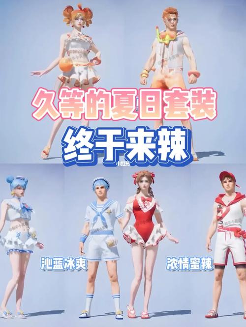 和平精英新赛季皮肤费用,和平精英新赛季皮肤费用多少(最新)-第3张图片-多林游戏 和平精英新赛季皮肤费用,和平精英新赛季皮肤费用多少(最新)-第3张图片-多林游戏