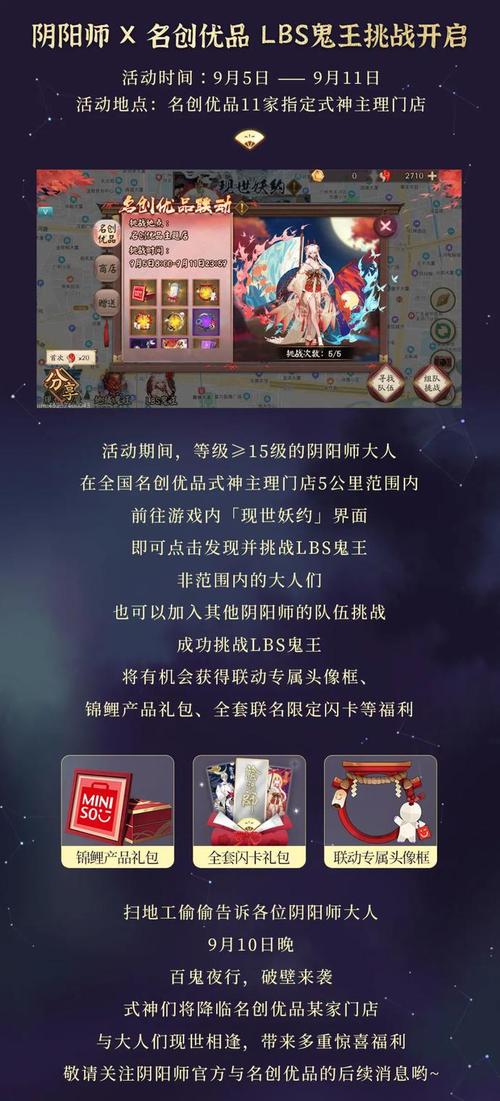 阴阳师用什么登录，阴阳师一般用什么账号登录？