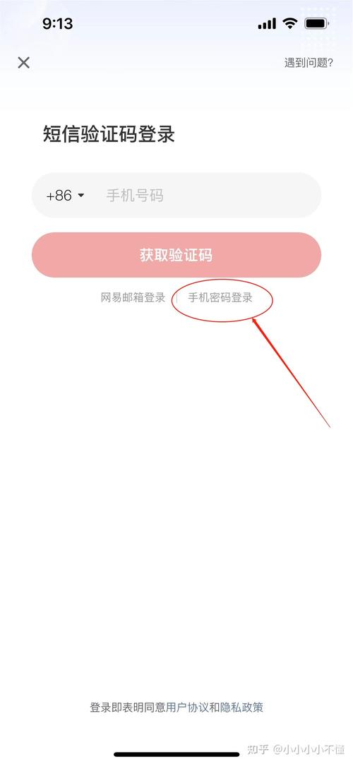 阴阳师用什么登录,阴阳师一般用什么账号登录?-第4张图片-多林游戏 阴阳师用什么登录,阴阳师一般用什么账号登录?-第4张图片-多林游戏