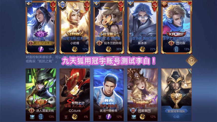 王者荣耀熟练度紫色以上怎么刷，王者荣耀熟练度紫色以上怎么刷的？