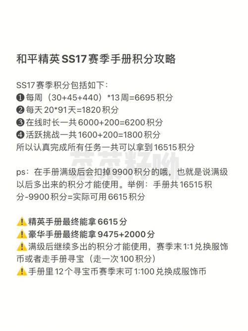 和平精英下个赛季再撤皮肤,和平精英下期皮肤是什么(最新)-第7张图片-多林游戏 和平精英下个赛季再撤皮肤,和平精英下期皮肤是什么(最新)-第7张图片-多林游戏