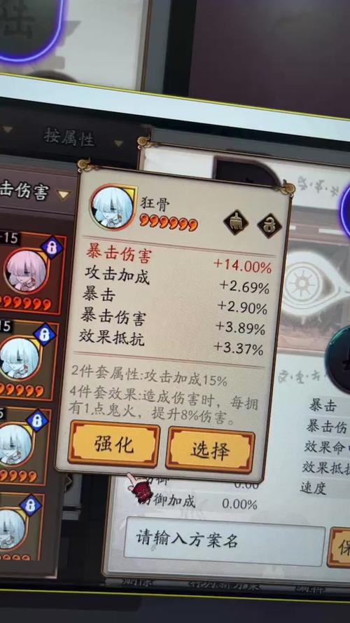 阴阳师什么是练度，阴阳师 练度？