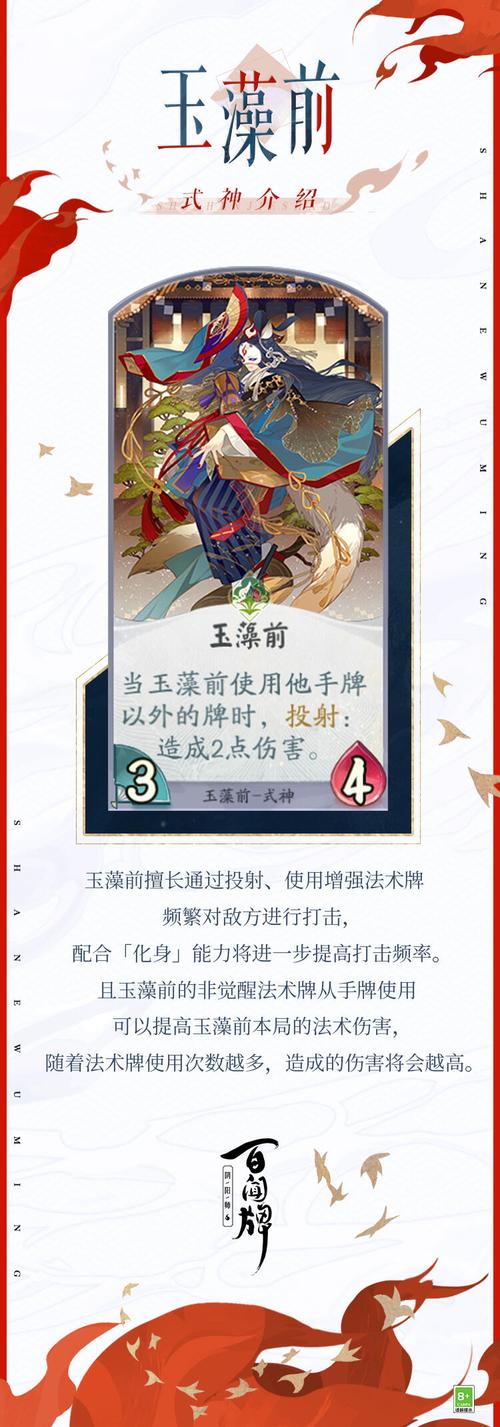 阴阳师什么是练度,阴阳师 练度?-第3张图片-多林游戏 阴阳师什么是练度,阴阳师 练度?-第3张图片-多林游戏