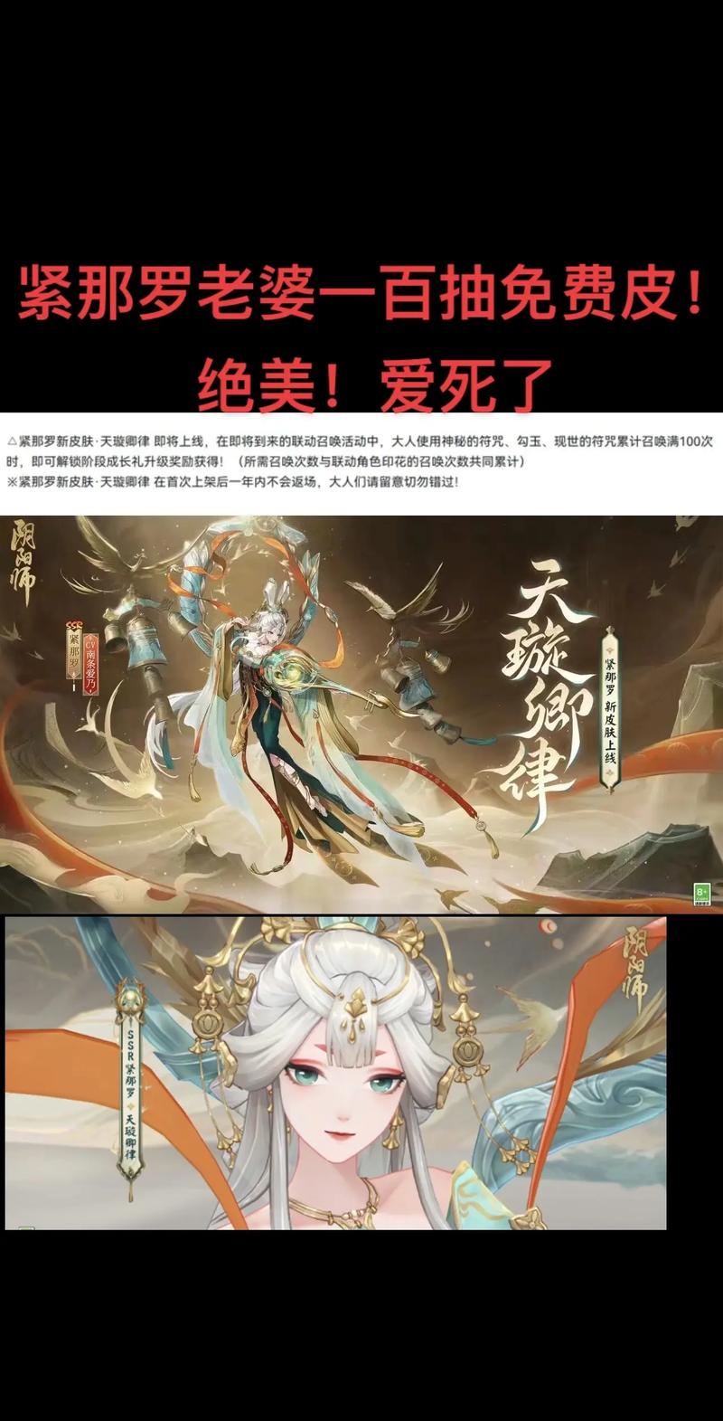 麒麟带什么阴阳师,阴阳师麒麟能被减防御吗??-第1张图片-多林游戏 麒麟带什么阴阳师,阴阳师麒麟能被减防御吗??-第1张图片-多林游戏