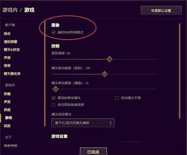 魔兽窗口化怎么全屏,魔兽怎么调窗口化?-第2张图片-多林游戏 魔兽窗口化怎么全屏,魔兽怎么调窗口化?-第2张图片-多林游戏