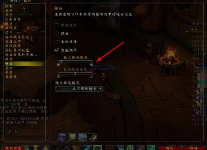 魔兽窗口化怎么全屏,魔兽怎么调窗口化?-第5张图片-多林游戏 魔兽窗口化怎么全屏,魔兽怎么调窗口化?-第5张图片-多林游戏