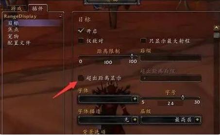魔兽窗口化怎么全屏,魔兽怎么调窗口化?-第6张图片-多林游戏 魔兽窗口化怎么全屏,魔兽怎么调窗口化?-第6张图片-多林游戏