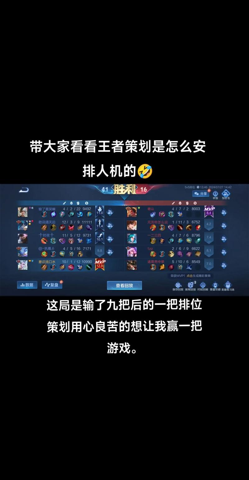 王者荣耀高段位带低段位排位怎么打,王者荣耀高段位和低段位排位(最新)-第2张图片-多林游戏 王者荣耀高段位带低段位排位怎么打,王者荣耀高段位和低段位排位(最新)-第2张图片-多林游戏