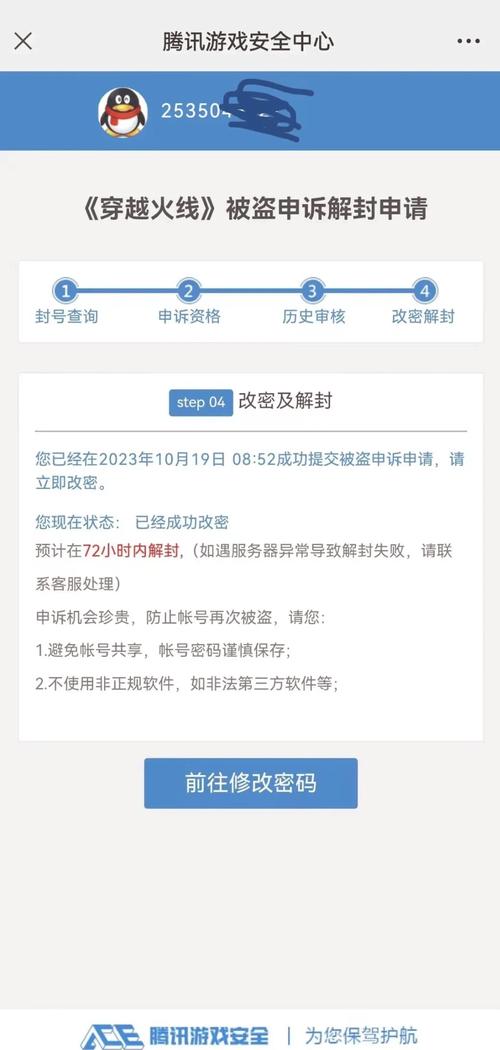 单机版穿越火线如何购买非卖品/穿越火线单机版cd key-第2张图片-多林游戏 单机版穿越火线如何购买非卖品/穿越火线单机版cd key-第2张图片-多林游戏