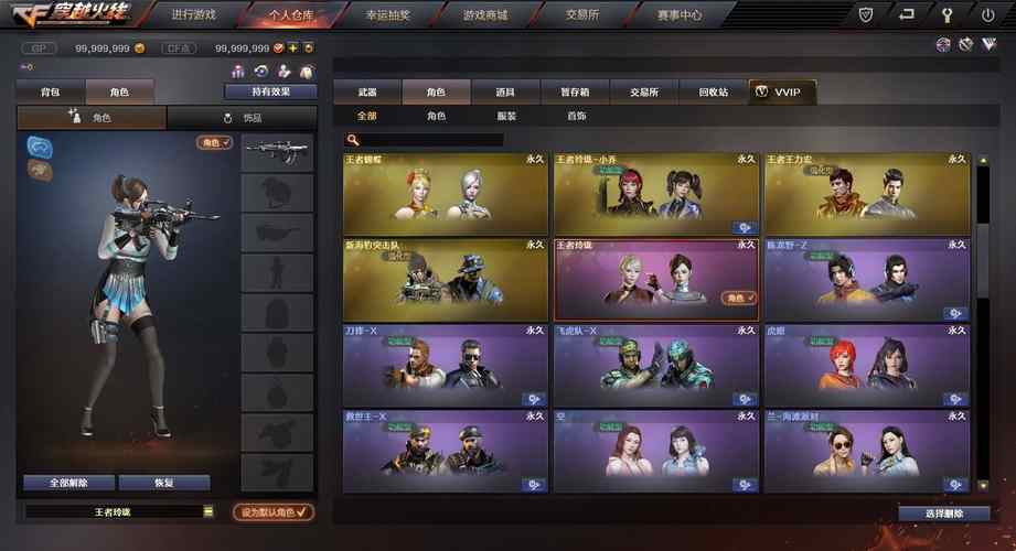 单机版穿越火线如何购买非卖品/穿越火线单机版cd key-第8张图片-多林游戏 单机版穿越火线如何购买非卖品/穿越火线单机版cd key-第8张图片-多林游戏