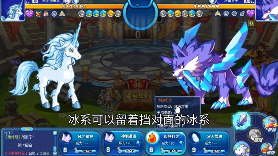 洛克王国独角兽厉害吗/洛克王国独角兽厉害吗知乎-第2张图片-多林游戏 洛克王国独角兽厉害吗/洛克王国独角兽厉害吗知乎-第2张图片-多林游戏