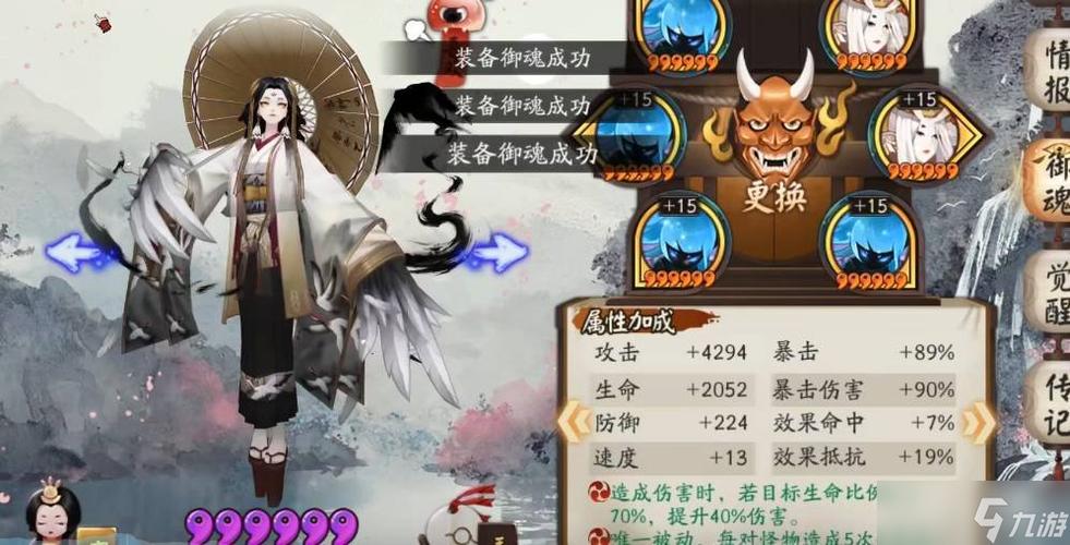 阴阳师鸟皮叫什么,阴阳师鸟系列任务答案(最新)-第3张图片-多林游戏 阴阳师鸟皮叫什么,阴阳师鸟系列任务答案(最新)-第3张图片-多林游戏