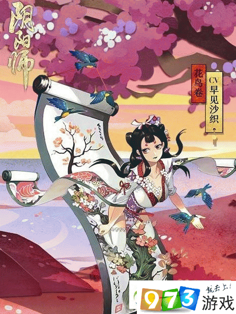 阴阳师鸟皮叫什么,阴阳师鸟系列任务答案(最新)-第7张图片-多林游戏 阴阳师鸟皮叫什么,阴阳师鸟系列任务答案(最新)-第7张图片-多林游戏