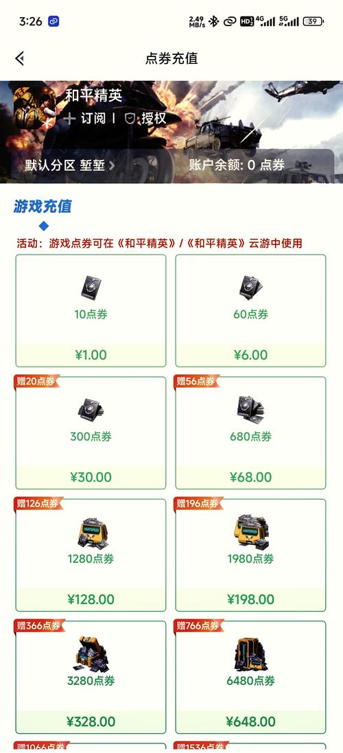 和平精英赛季手册皮肤100级/和平精英赛季手册皮肤100级能用吗-第5张图片-多林游戏 和平精英赛季手册皮肤100级/和平精英赛季手册皮肤100级能用吗-第5张图片-多林游戏