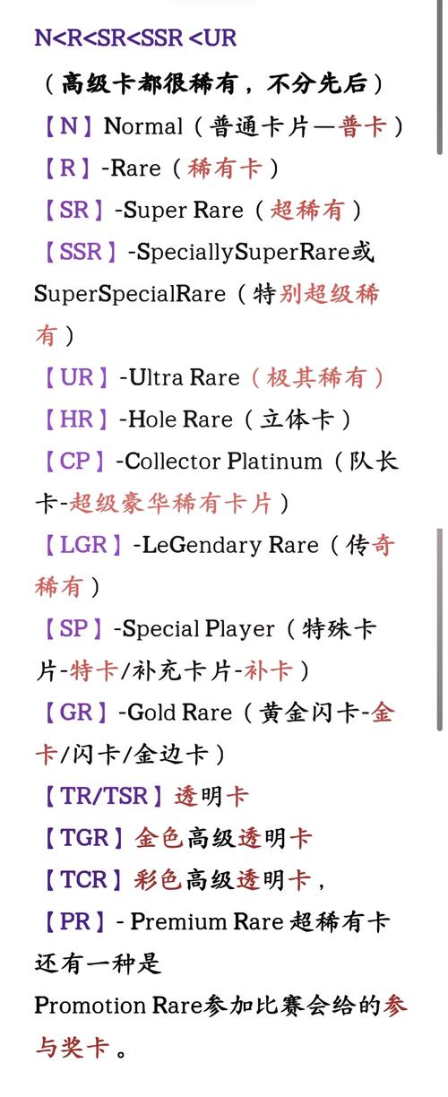 阴阳师n有什么用/阴阳师n级式神大全