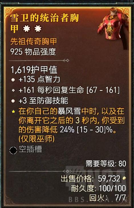 法师能用什么武器,法师能用什么武器好?-第3张图片-多林游戏 法师能用什么武器,法师能用什么武器好?-第3张图片-多林游戏