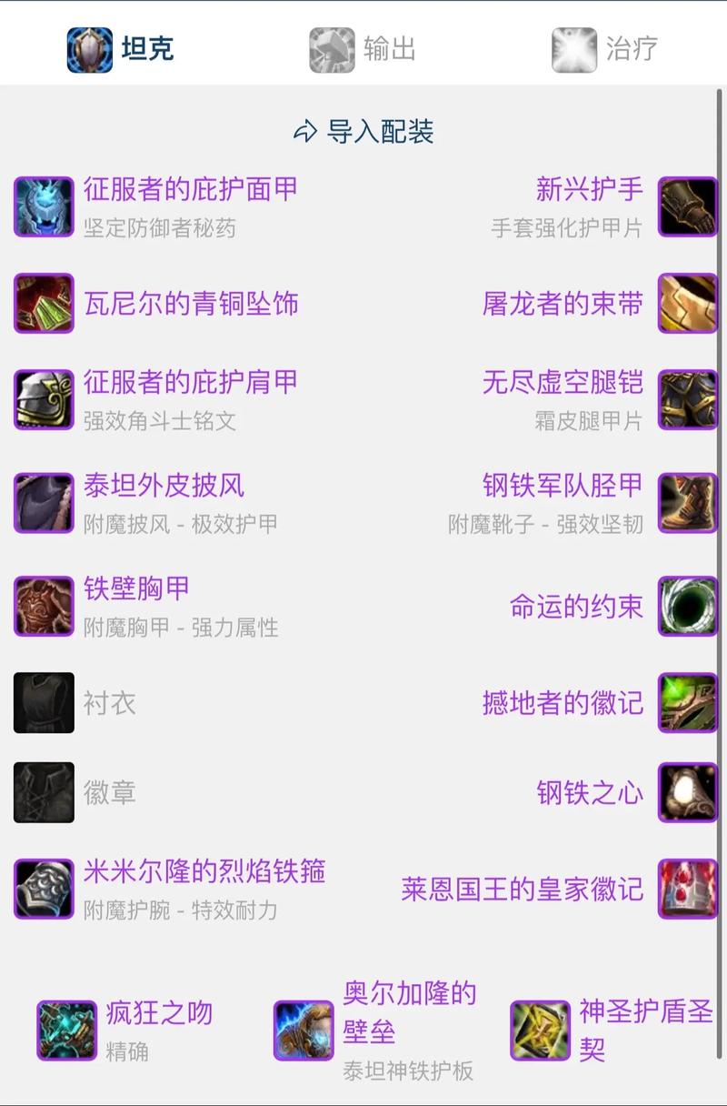 法师能用什么武器,法师能用什么武器好?-第6张图片-多林游戏 法师能用什么武器,法师能用什么武器好?-第6张图片-多林游戏