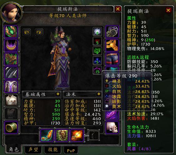 法师能用什么武器,法师能用什么武器好?-第5张图片-多林游戏 法师能用什么武器,法师能用什么武器好?-第5张图片-多林游戏